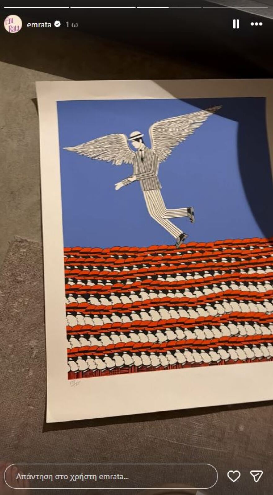 Στην Αθήνα με τον Ρομέν Γαβρά η Έμιλι Ραταϊκόφσκι