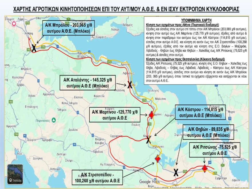 Συνεχίζεται η ταλαιπωρία για τους εκδρομείς που επιστρέφουν στην Αθήνα, «έμφραγμα» 12 χιλιομέτρων στην Αλίαρτο, βίντεο