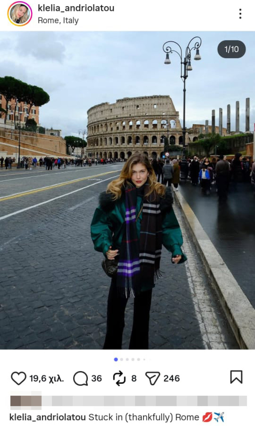 Η Κλέλια Ανδριολάτου ταξίδεψε στη Ρώμη, δείτε φωτογραφίες