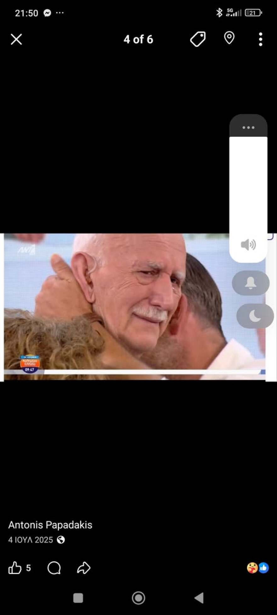 Γιώργος Παπαδάκης: Η τελευταία μας αγκαλιά γαμώτο ήταν επαγγελματική, γράφει ο ανιψιός και επί χρόνια συνεργάτης του
