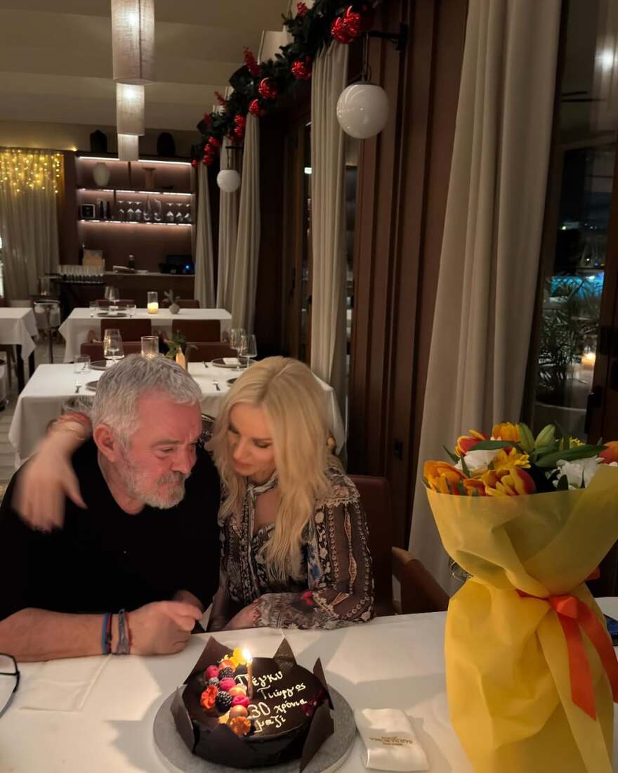 Η Πέγκυ Ζήνα και ο Γιώργος Λύρας συμπλήρωσαν 30 χρόνια κοινής πορείας: Για πάντα μαζί, γράφουν
