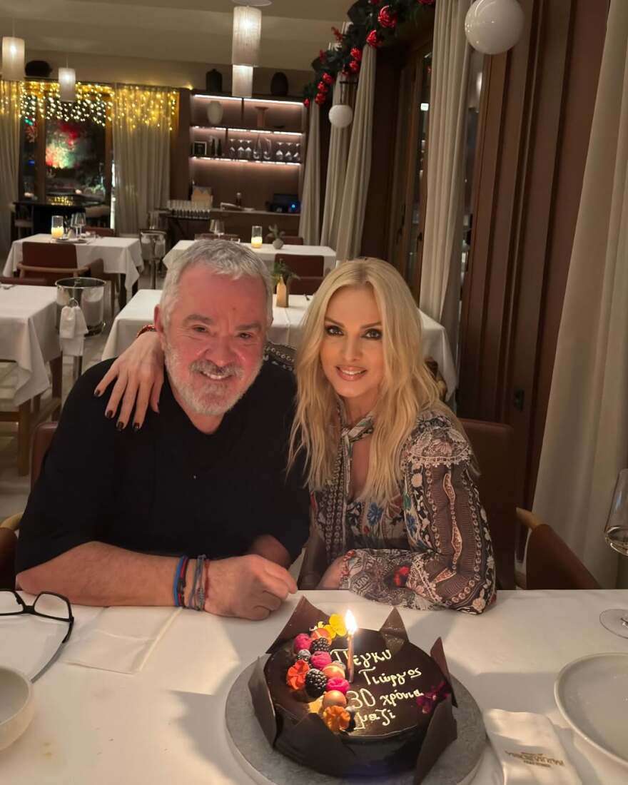 Η Πέγκυ Ζήνα και ο Γιώργος Λύρας συμπλήρωσαν 30 χρόνια κοινής πορείας: Για πάντα μαζί, γράφουν
