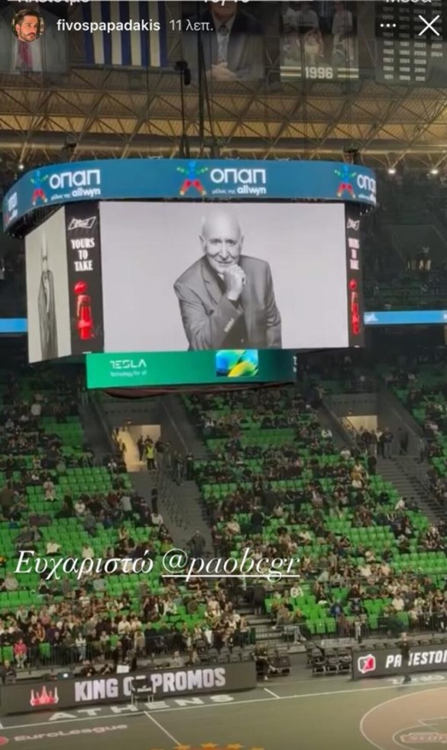 Η ΚΑΕ Παναθηναϊκός αποχαιρέτησε τον Γιώργο Παπαδάκη με βίντεο πριν το ματς με την Αρμάνι, το «ευχαριστώ» του γιου του