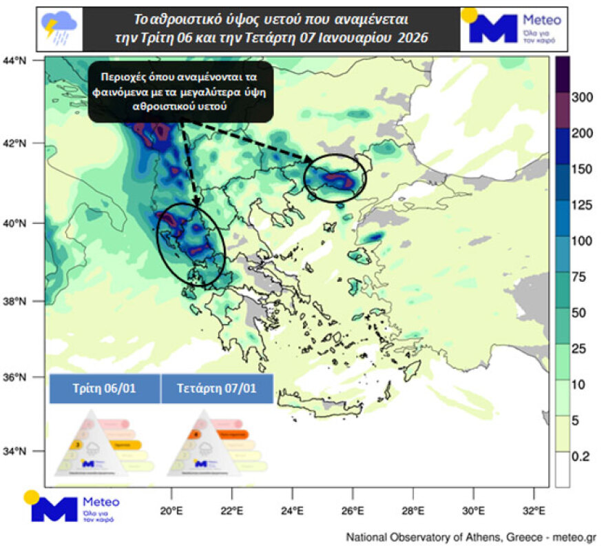 Meteo: Βροχές και καταιγίδες από απόψε το βράδυ, θυελλώδεις νότιοι άνεμοι στα πελάγη
