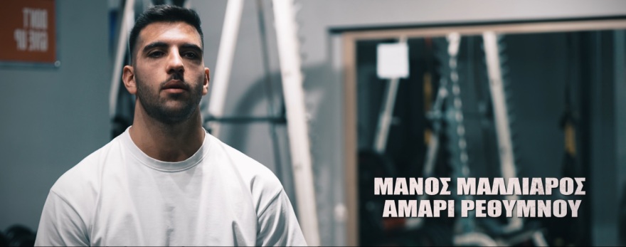 Survivor: Αυτοί είναι οι έξι παίκτες που συμπληρώνουν την ομάδα των «Επαρχιωτών»