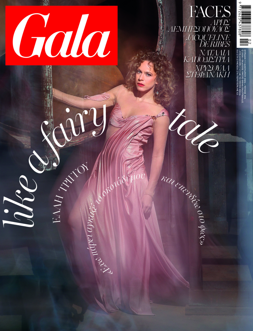 Αυτή την Κυριακή με το Πρώτο Θέμα