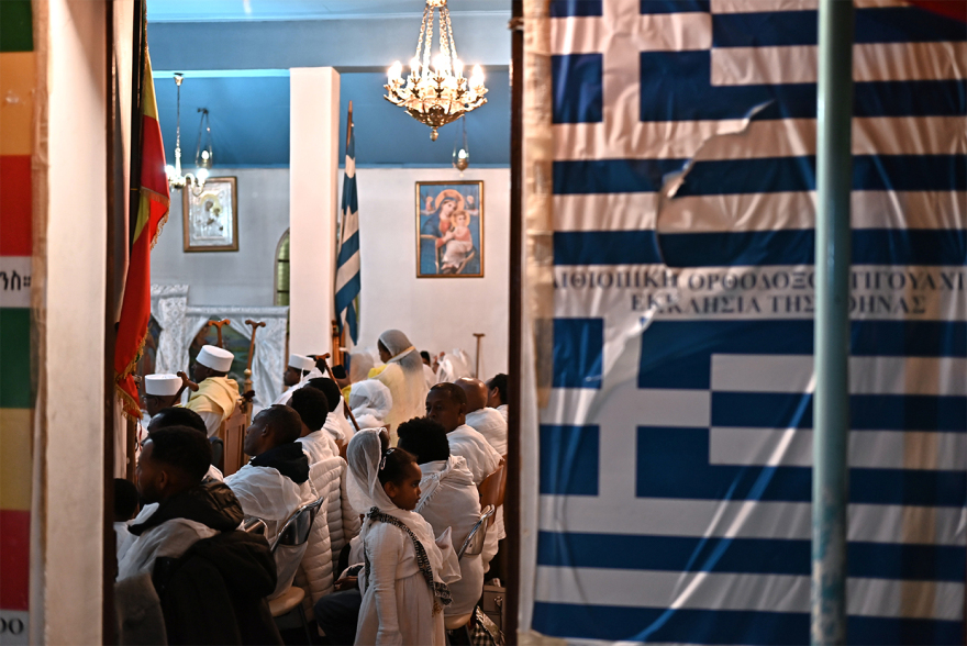 Οι Ορθόδοξοι Αιθίοπες της Αθήνας γιόρτασαν τα Χριστούγεννα στο Πολύγωνο, δείτε φωτογραφίες και βίντεο