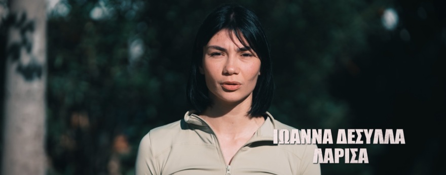 Survivor: Τα ονόματα των τριών παικτών που συμπληρώνουν την ομάδα των «Επαρχιωτών»