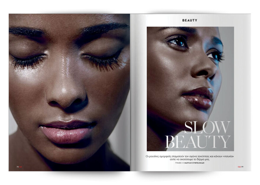 To Gala, το διεθνές lifestyle περιοδικό αυτή την Κυριακή δωρεάν με το ΘΕΜΑ