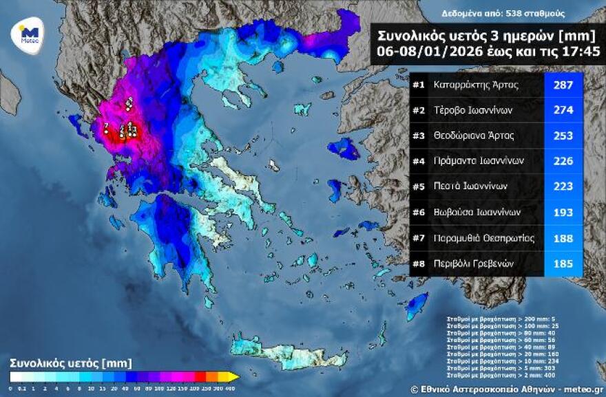 Καιρός: Αντιπαράθεση μετεωρολόγων για χιόνια σε πεδινά και νησιά, η πρόγνωση των επόμενων ημερών