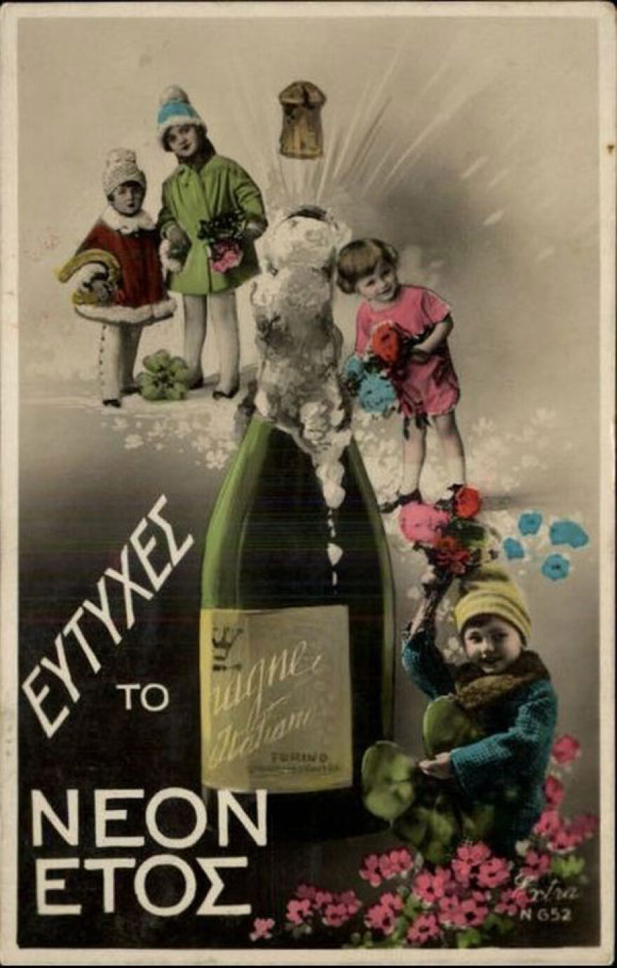 Το μαρτύριο του εορτάζοντα
