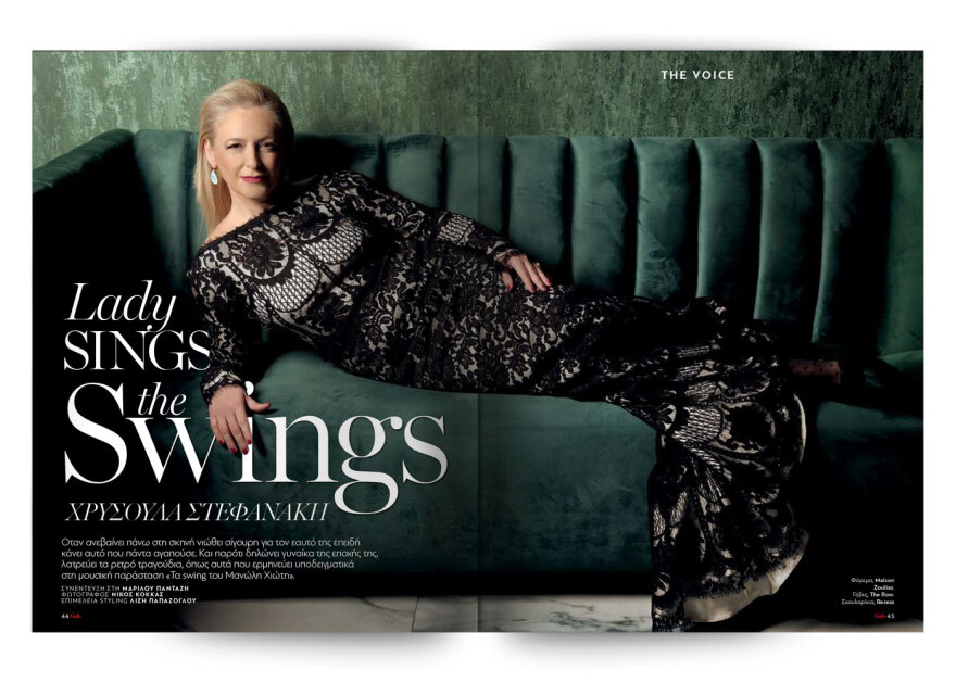 To Gala, το διεθνές lifestyle περιοδικό αυτή την Κυριακή δωρεάν με το ΘΕΜΑ