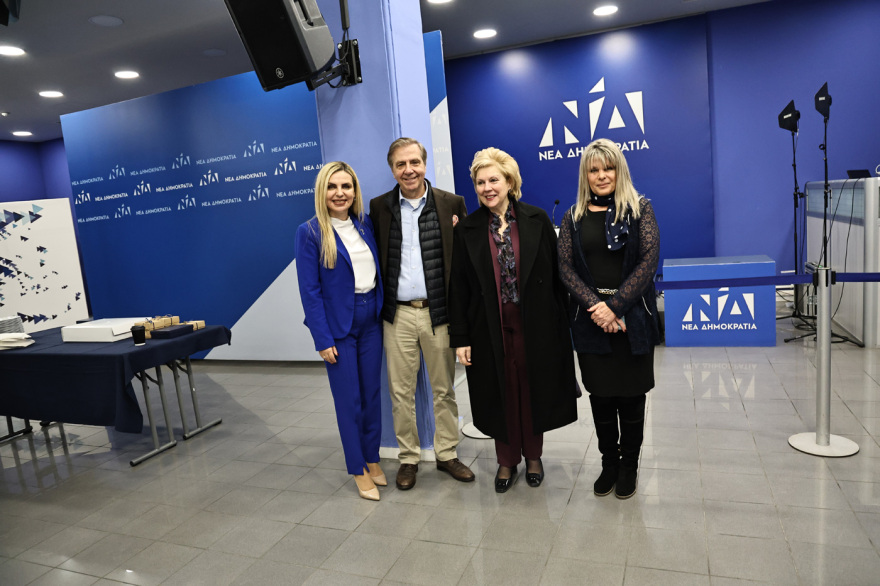 Ο Μητσοτάκης κόβει την πίτα στα γραφεία της ΝΔ, δείτε βίντεο και φωτογραφίες
