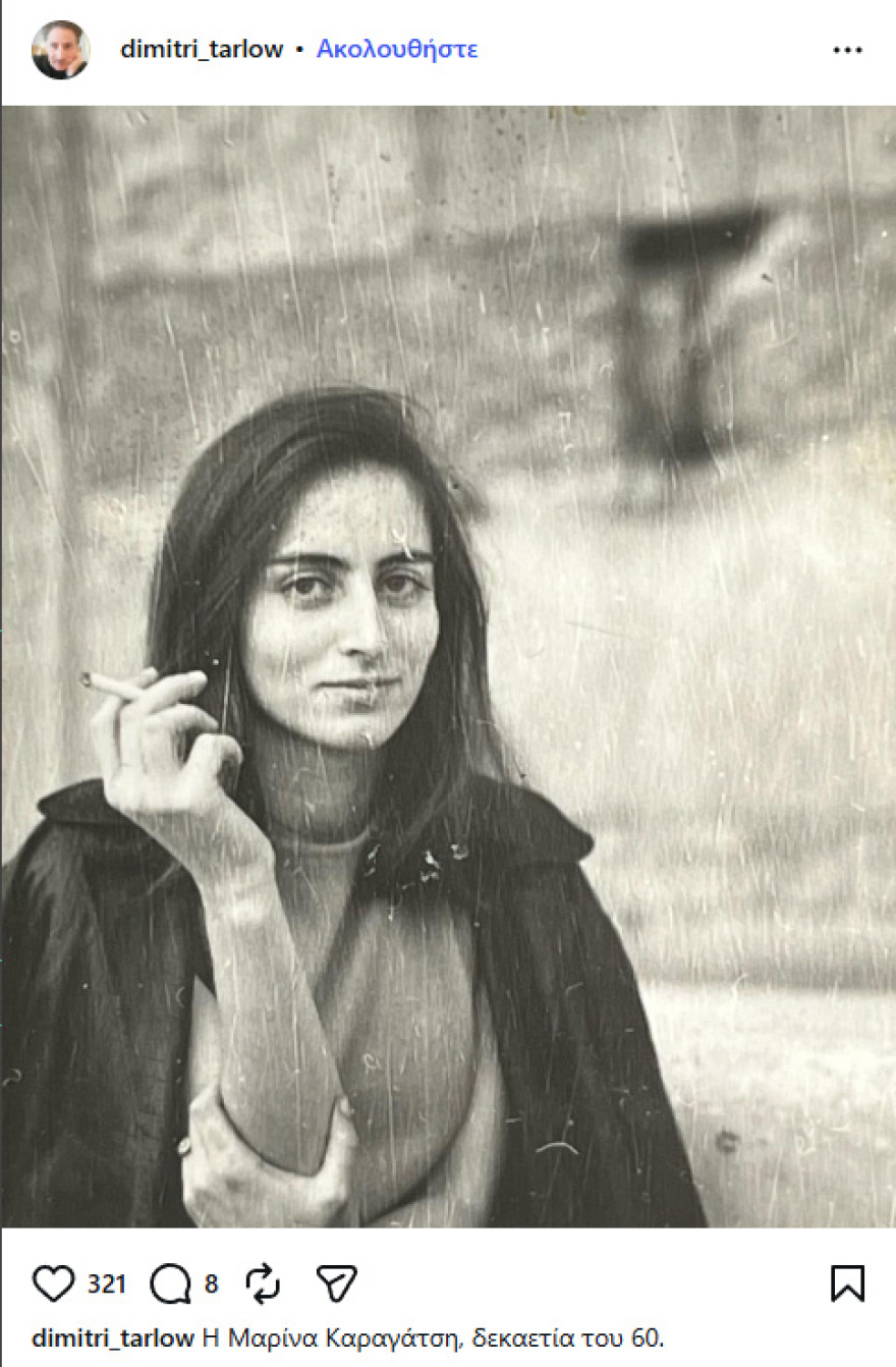 Στη Μεγάλη Χίμαιρα παίζει και ο εγγονός του Καραγάτση - Ποιος είναι και ποιον χαρακτήρα υποδύεται