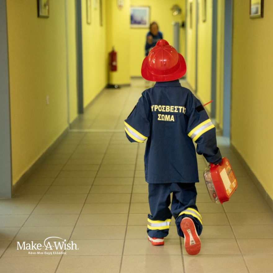 Κάθε 20 ώρες μια ευχή παιδιού που νοσεί σοβαρά εκπληρώνεται από το Make-A-Wish Ελλάδος