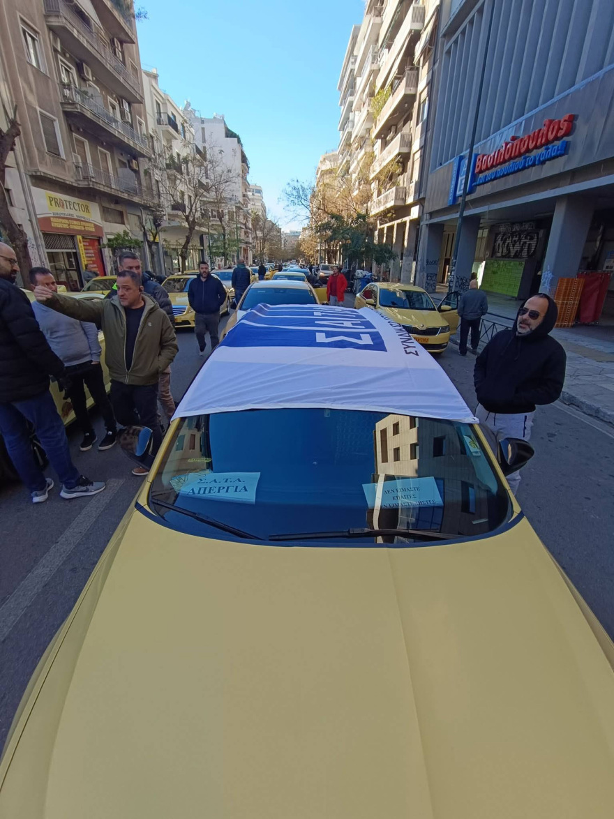 Απεργία ταξί: Με καπνογόνα και κόρνες οδεύουν προς το υπουργείο Μεταφορών