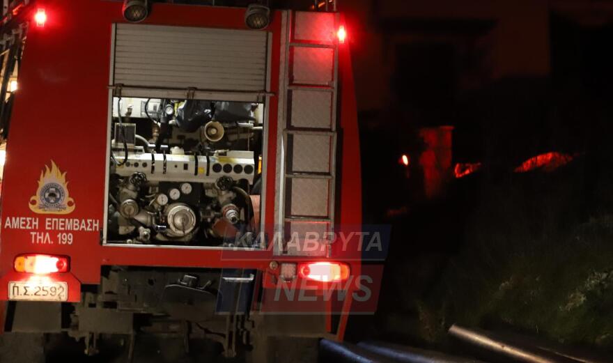 Έκρηξη σε σπίτι από μηχάνημα οξυγόνου στα Καλάβρυτα, τραυματίστηκε 80χρονος
