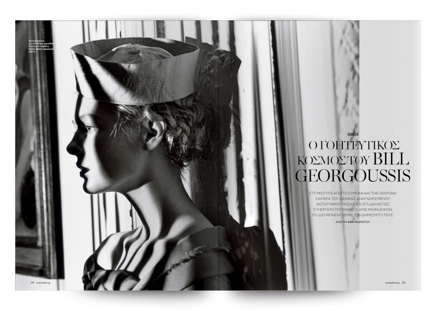 Αυτή την Κυριακή, μη χάσετε το Πρώτο Θέμα