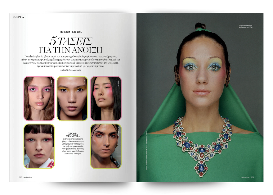 Αυτή την Κυριακή, μη χάσετε το Πρώτο Θέμα