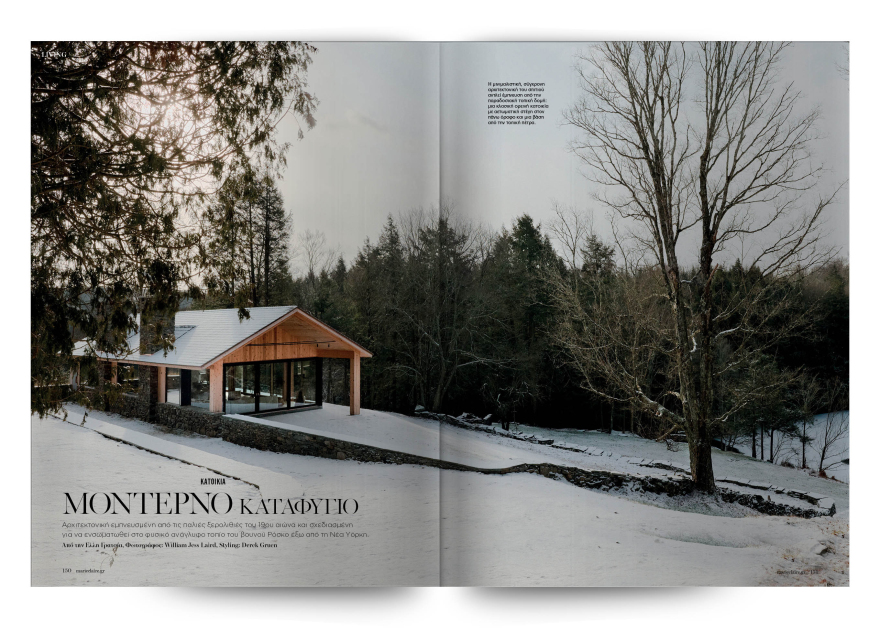 Αυτή την Κυριακή, μη χάσετε το Πρώτο Θέμα