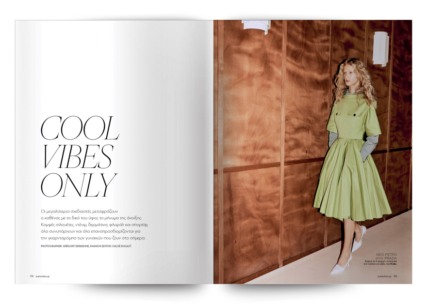 Αυτή την Κυριακή, μη χάσετε το Πρώτο Θέμα