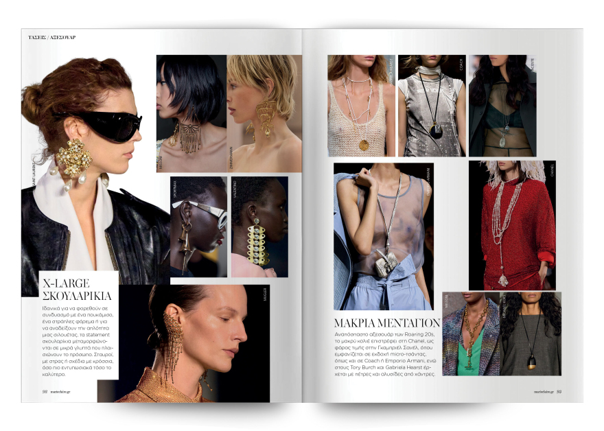 Αυτή την Κυριακή, μη χάσετε το Πρώτο Θέμα