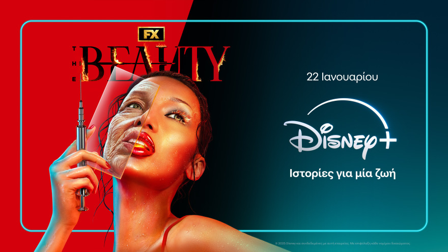 the-beauty-3413x1920---1280x720