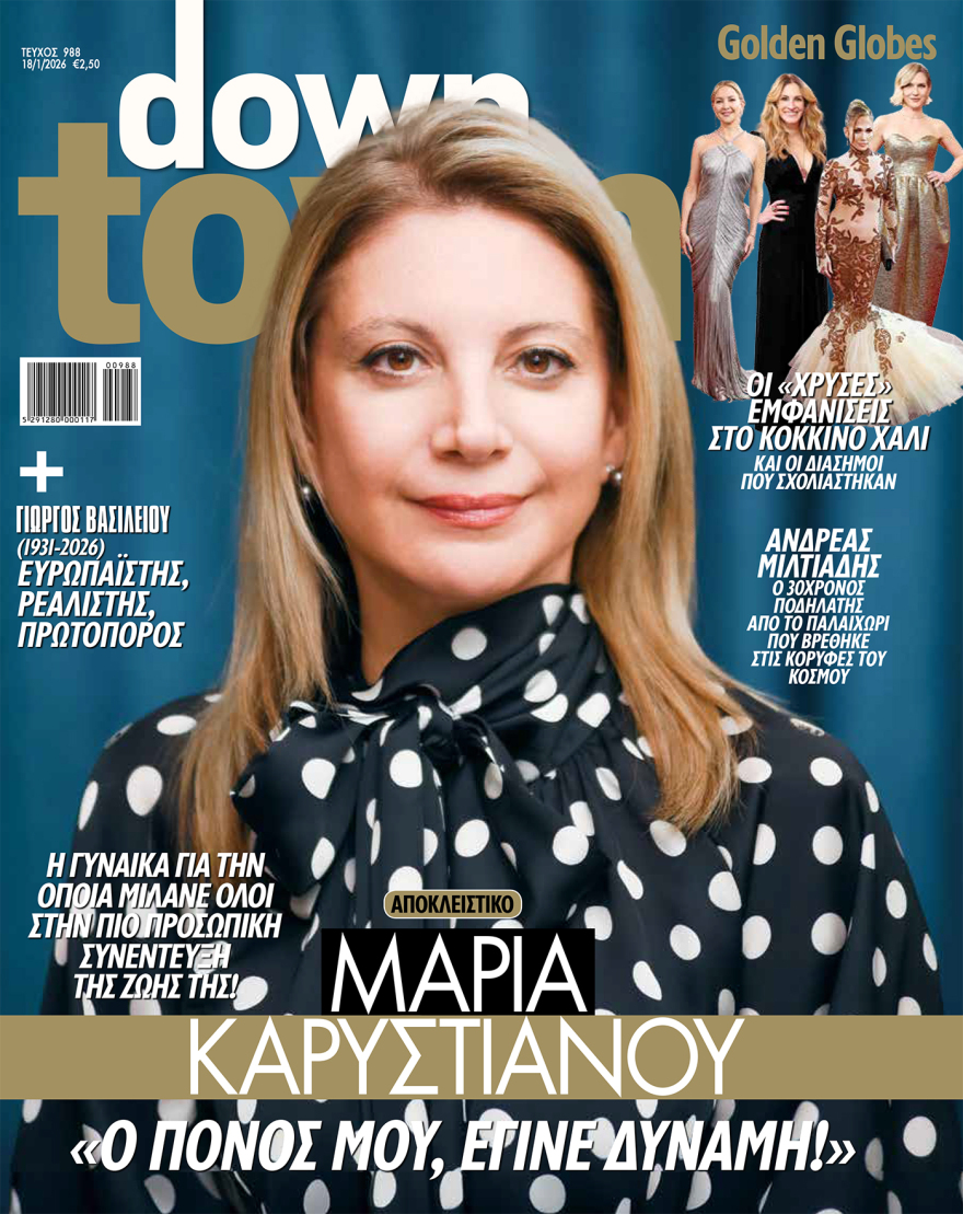 Καρυστιανού: Δεν το περίμενα ότι θα φτάσω εδώ, δεν ξεκίνησα να γίνω πολιτικός - Θα σεβαστώ τη γνώμη της πλειοψηφίας για το ποιος θα είναι επικεφαλής