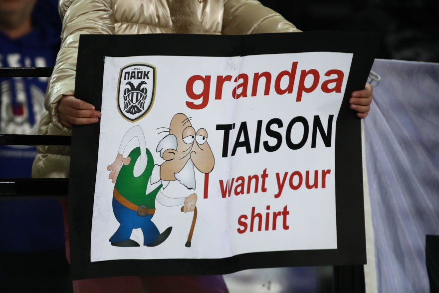 Μικρή φίλη του ΠΑΟΚ ζήτησε τη φανέλα του... παππού Τάισον, δείτε φωτογραφία