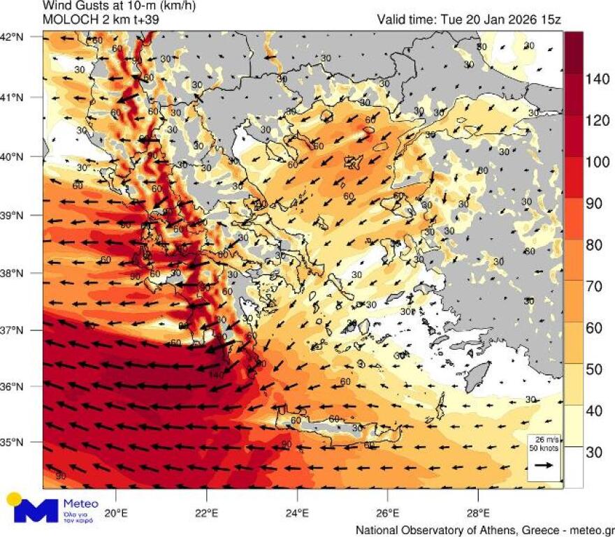 Ποδαρικό της κακοκαιρίας με ριπές ανέμων που θα φτάσουν τα 120 χιλιόμετρα, βροχές και κίνδυνος για πλημμύρες την Τετάρτη και στην Αττική
