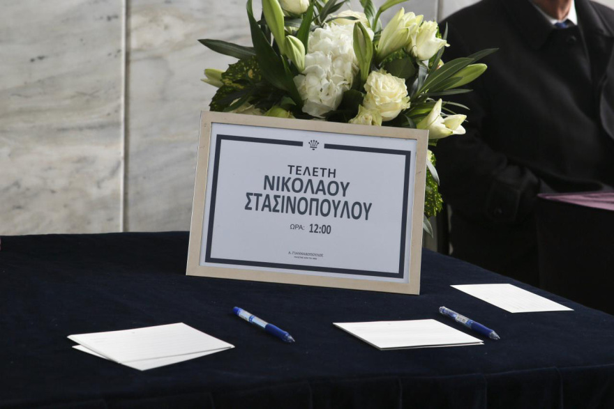 Το τελευταίο «αντίο» αυτή την ώρα στον πατριάρχη της Βιοχάλκο Νίκο Στασινόπουλο, παρών και ο Κυριάκος Μητσοτάκης