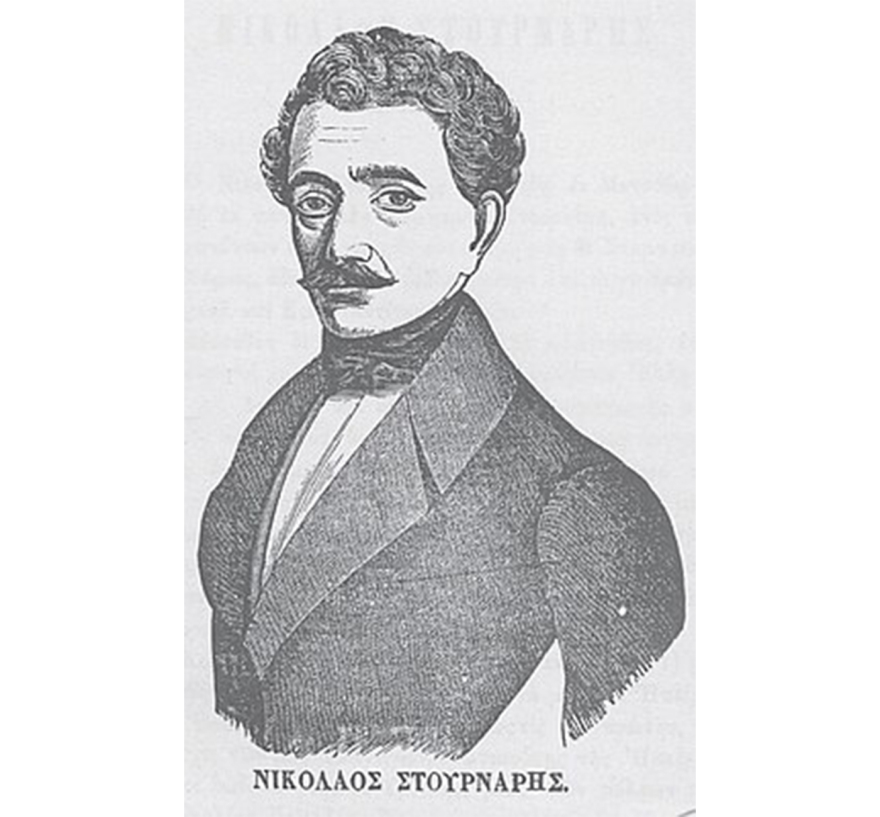 Το «άλλο Μέτσοβο»: Ετυμολογία του ονόματος, ιστορία και μία απίστευτη φωτογραφία από την απελευθέρωσή του το 1912