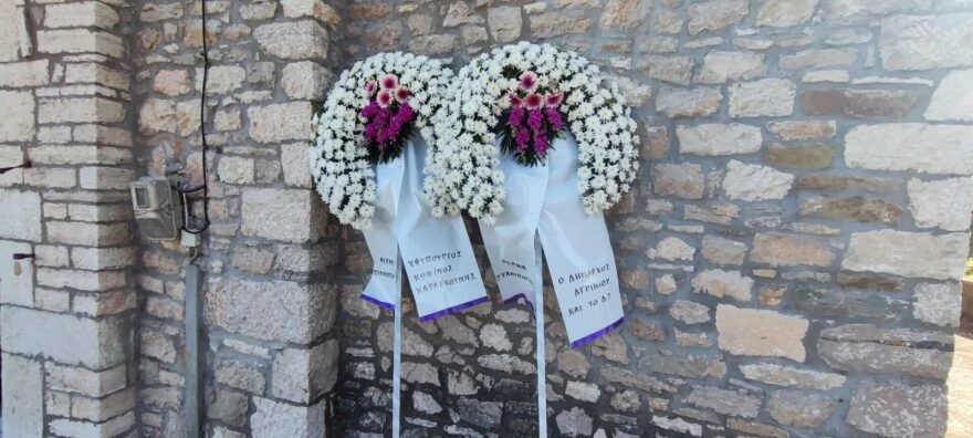 Αιτωλοακαρνανία: Το τελευταίο «αντίο» στον 50χρονο κοινοτάρχη που δολοφονήθηκε από τον 44χρονο