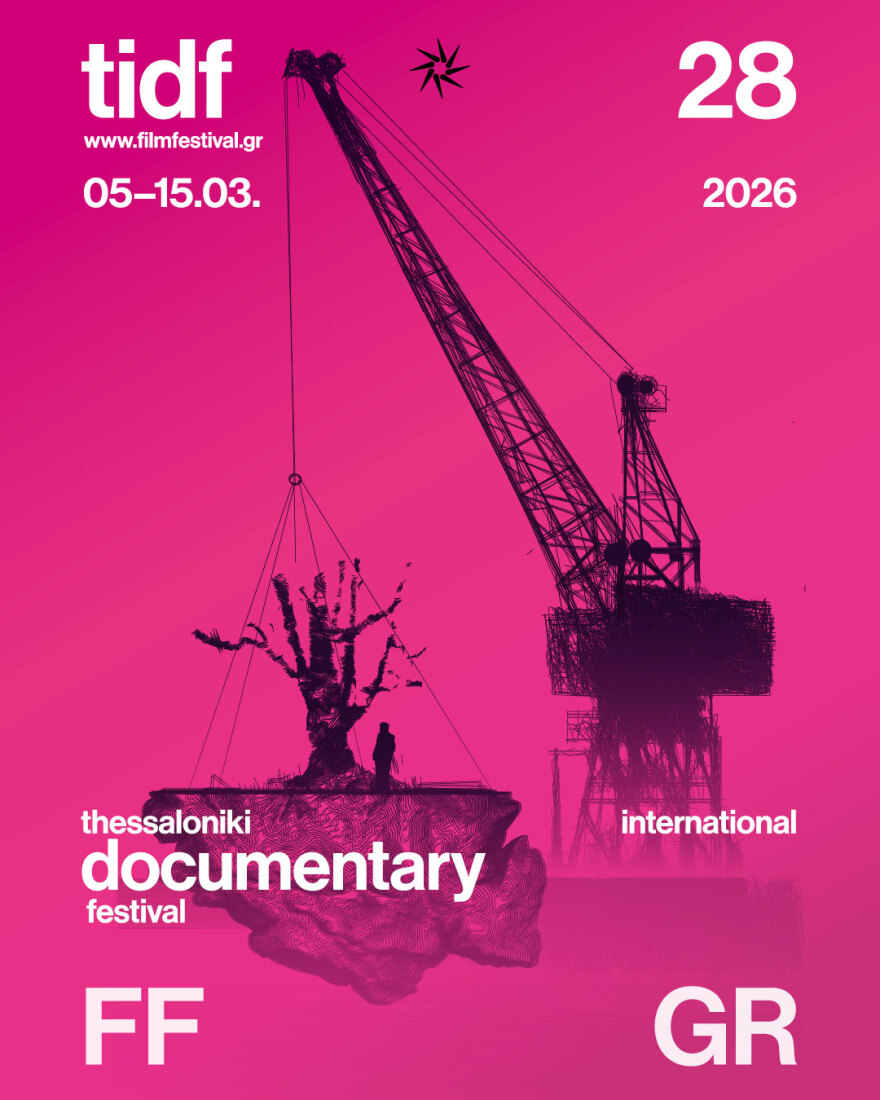 Με τους γερανούς στο λιμάνι σε «πρώτο πλάνο» η αφίσα του 28ου Φεστιβάλ Ντοκιμαντέρ Θεσσαλονίκης