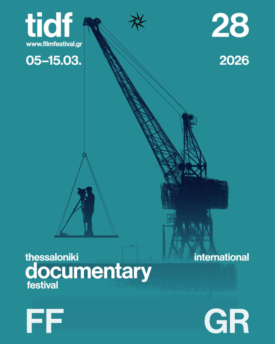 Με τους γερανούς στο λιμάνι σε «πρώτο πλάνο» η αφίσα του 28ου Φεστιβάλ Ντοκιμαντέρ Θεσσαλονίκης