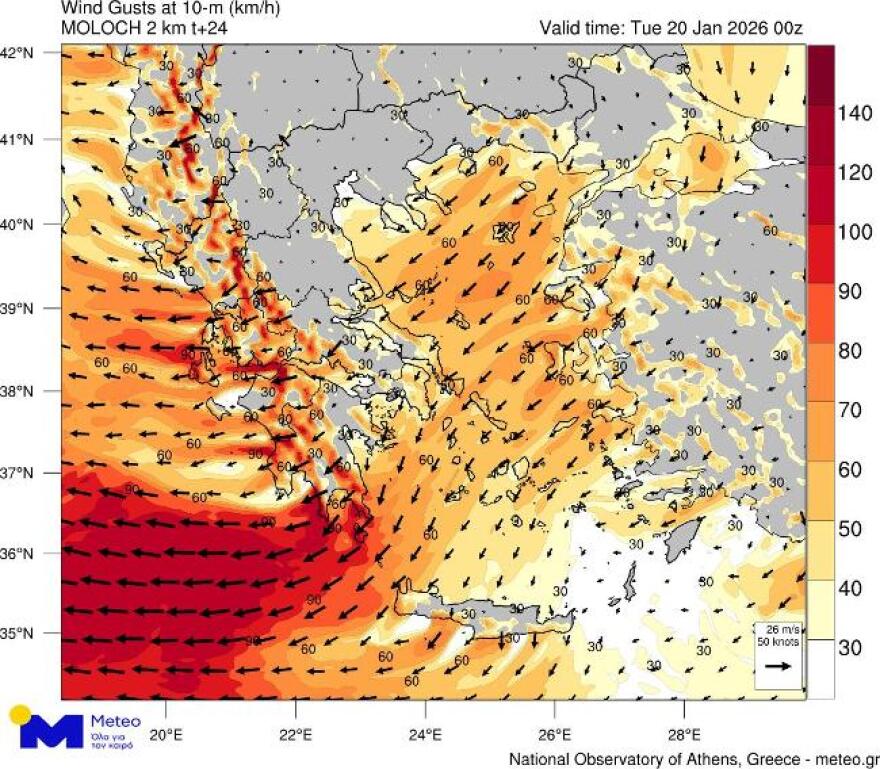 Κακοκαιρία με θυελλώδεις ανέμους και ισχυρές καταιγίδες: Υψηλός κίνδυνος πλημμυρών στην Αττική την Τετάρτη 