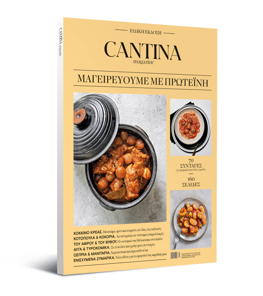 Αυτή την Κυριακή, μη χάσετε το Πρώτο Θέμα 
