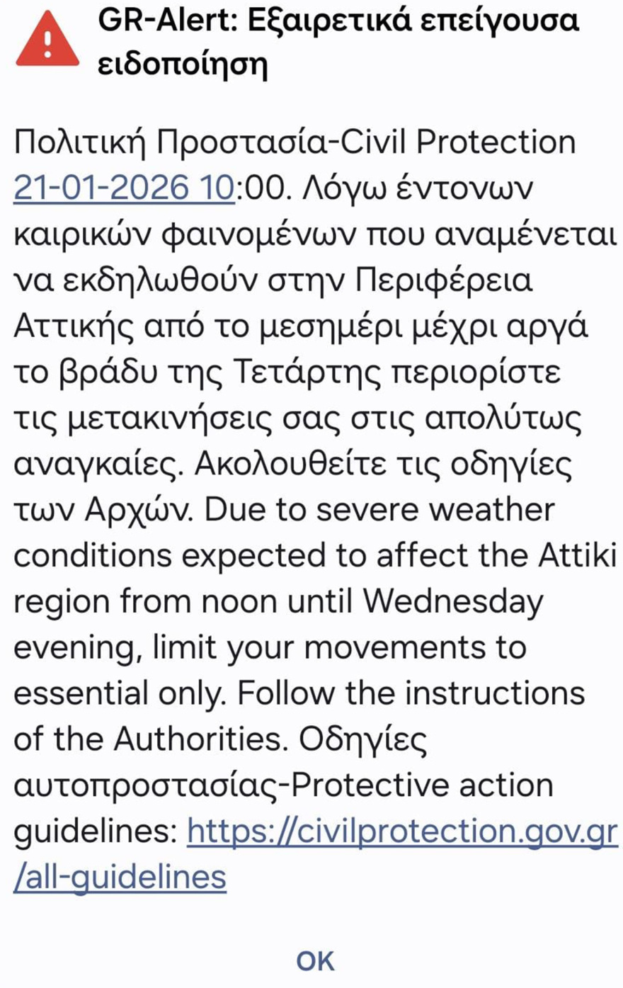 112 στην Αττική για περιορισμό των μετακινήσεων: Πώς θα κινηθεί η κακοκαιρία ανά 6ωρο, οι 4 ζώνες για τις βροχές, δείτε χάρτες