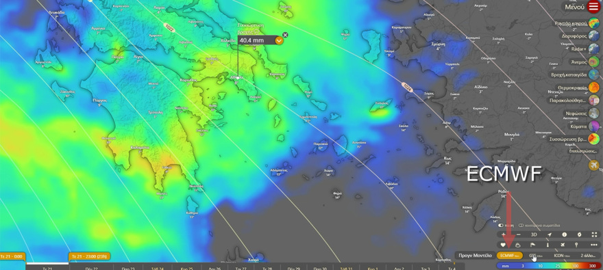 112 στην Αττική για περιορισμό των μετακινήσεων: Πώς θα κινηθεί η κακοκαιρία ανά 6ωρο, οι 4 ζώνες για τις βροχές, δείτε χάρτες