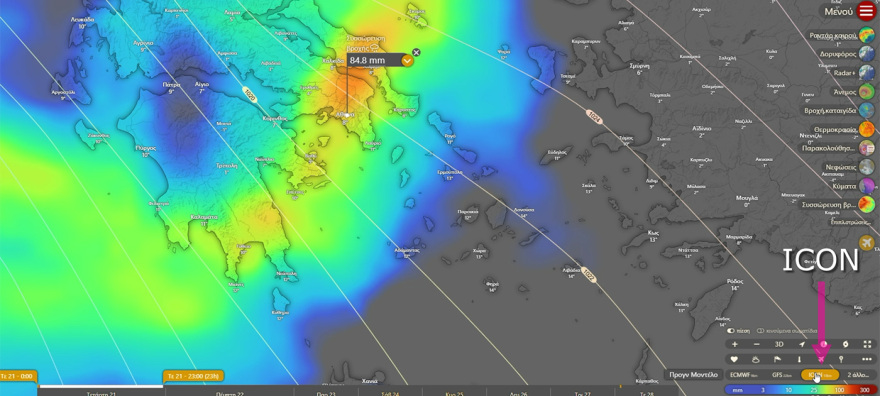 112 στην Αττική για περιορισμό των μετακινήσεων: Πώς θα κινηθεί η κακοκαιρία ανά 6ωρο, οι 4 ζώνες για τις βροχές, δείτε χάρτες