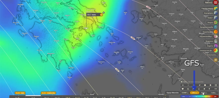 112 στην Αττική για περιορισμό των μετακινήσεων: Πώς θα κινηθεί η κακοκαιρία ανά 6ωρο, οι 4 ζώνες για τις βροχές, δείτε χάρτες