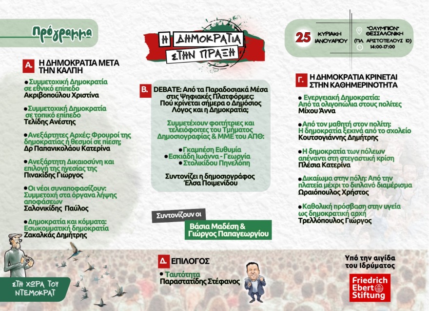 photo-2026-01-21-11-26-34