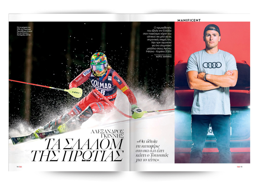 Αυτή την Κυριακή, μη χάσετε το Πρώτο Θέμα