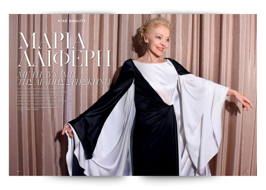 Αυτή την Κυριακή, μη χάσετε το Πρώτο Θέμα