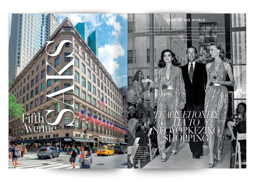 Αυτή την Κυριακή, μη χάσετε το Πρώτο Θέμα