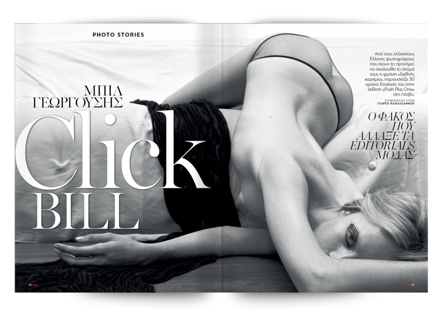 Αυτή την Κυριακή, μη χάσετε το Πρώτο Θέμα