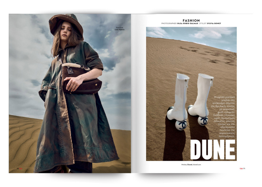 Αυτή την Κυριακή, μη χάσετε το Πρώτο Θέμα