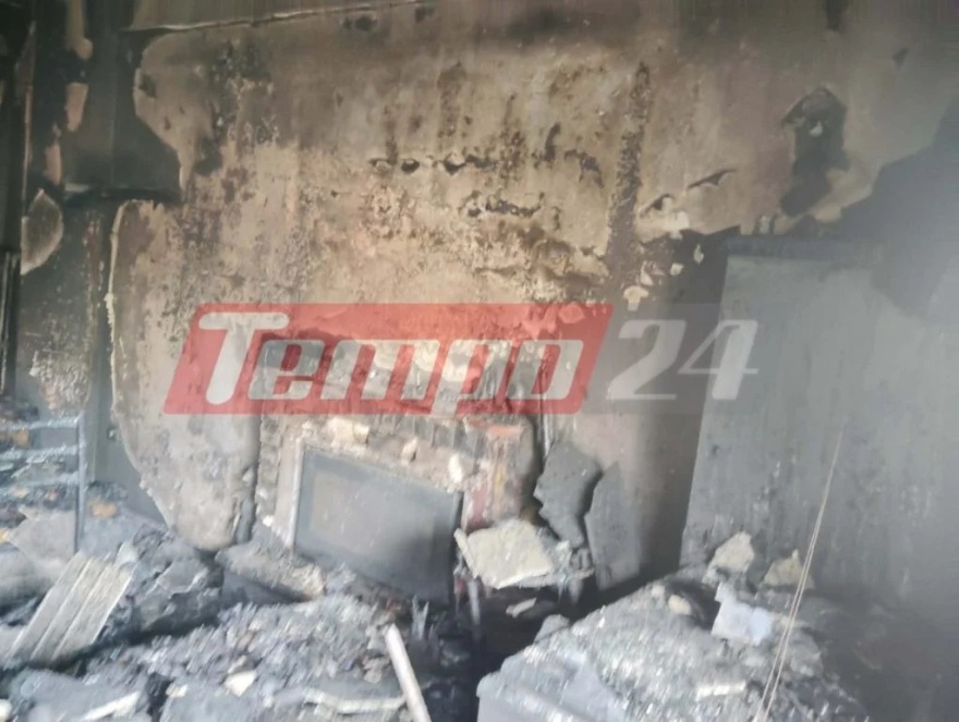 Νεκρός από φωτιά σε σπίτι στην Πάτρα εντοπίστηκε ένας άντρας