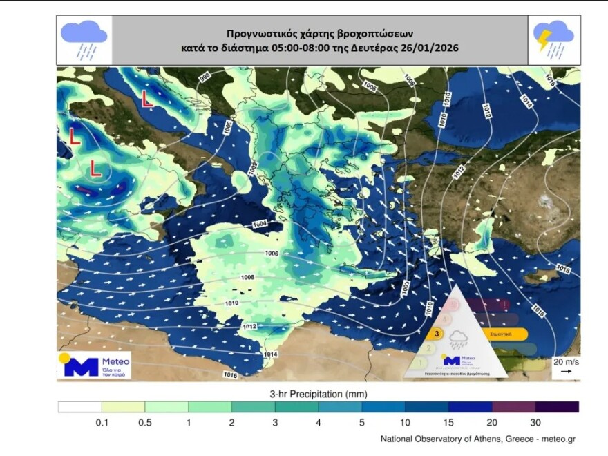 Νέο κύμα κακοκαιρίας με βροχές και καταιγίδες από το πρωί της Δευτέρας, θα πληγεί και η Αττική, «Red Code» για έξι περιφέρειες