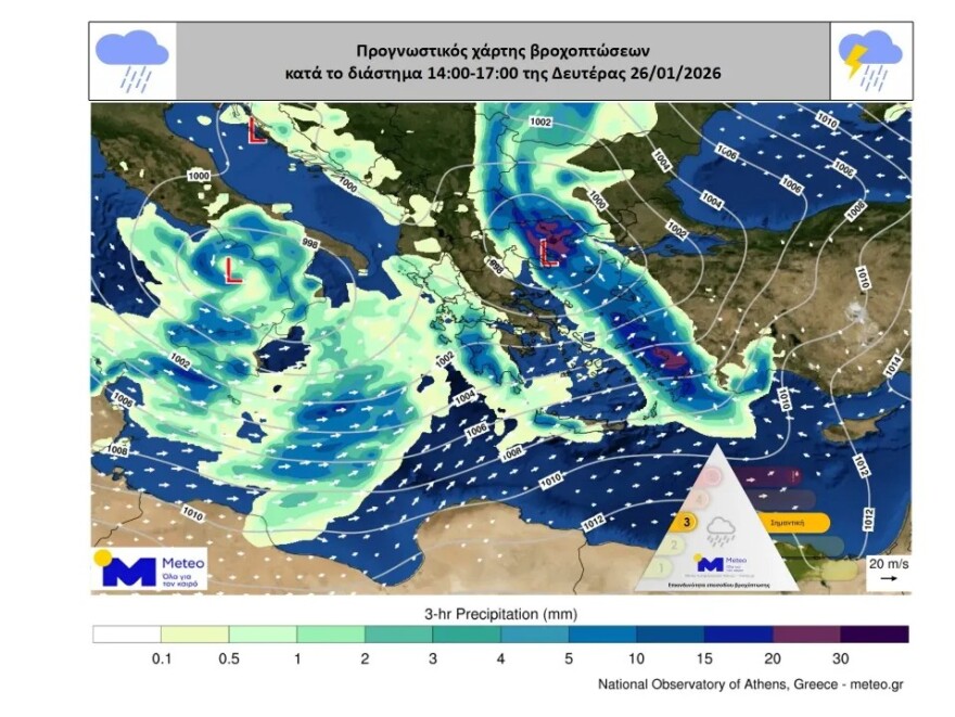 Νέο κύμα κακοκαιρίας με βροχές και καταιγίδες από το πρωί της Δευτέρας, θα πληγεί και η Αττική, «Red Code» για έξι περιφέρειες
